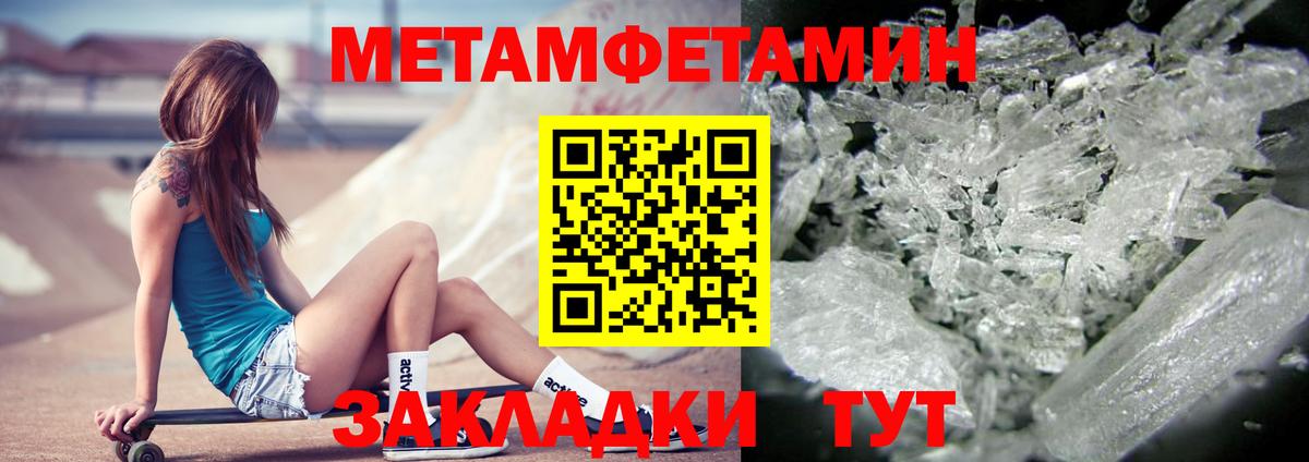 Амфетамин 97% Вятские Поляны