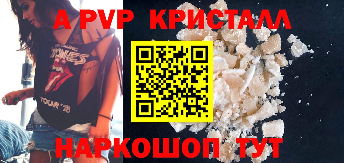 А ПВП СК Вятские Поляны