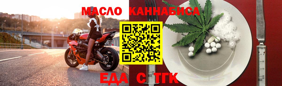 Canna-Cookies марихуана  Вход с VPN  Вятские Поляны 