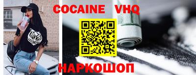 прущие грибы Долгопрудный