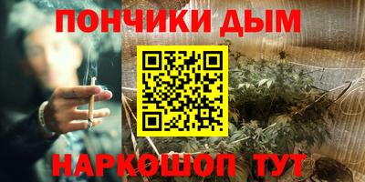 каннабис Добрянка