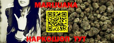 каннабис Добрянка