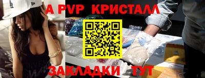 прущие грибы Долгопрудный