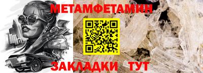 скорость Дмитров