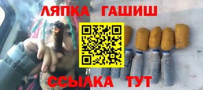 каннабис Добрянка
