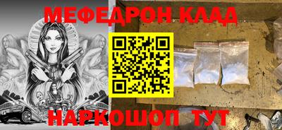 прущие грибы Долгопрудный