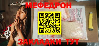 прущие грибы Долгопрудный