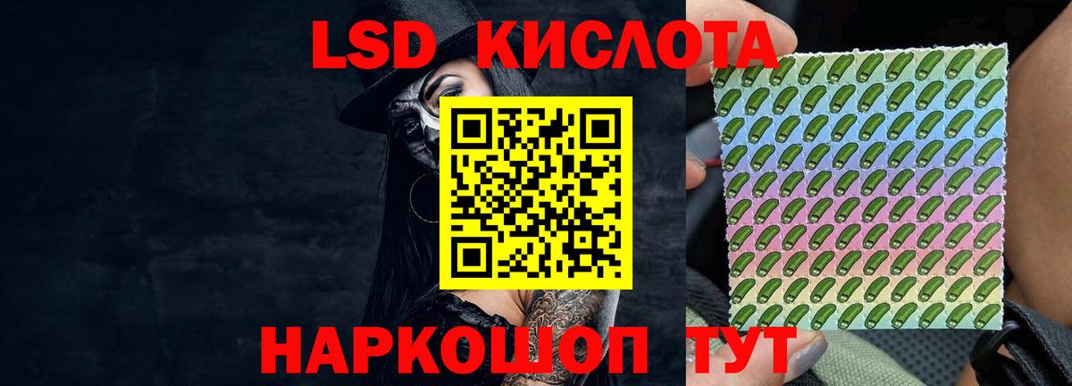Вятские Поляны  ЛСД экстази  Вход с VPN  ЛСД экстази кислота 