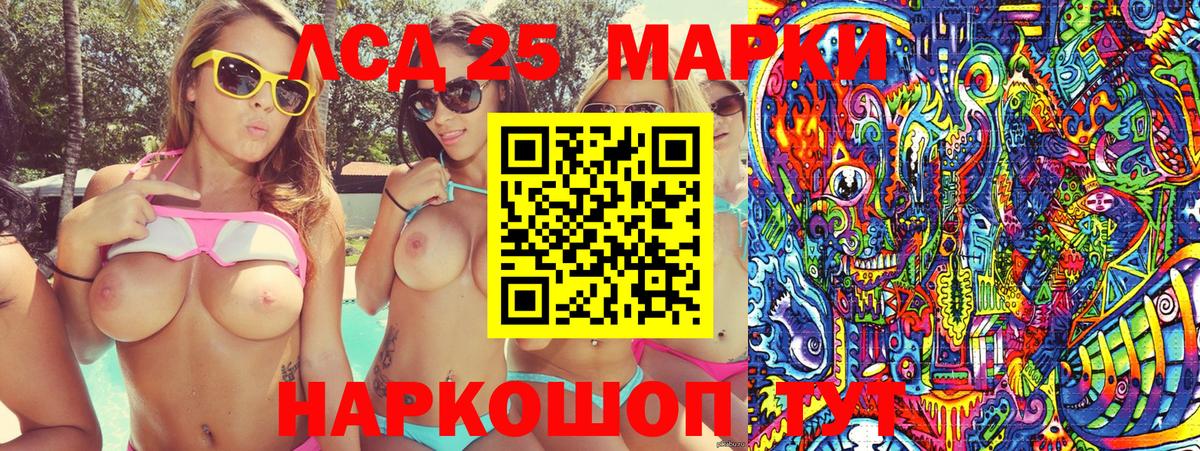 Марки NBOMe 1,5мг Вятские Поляны